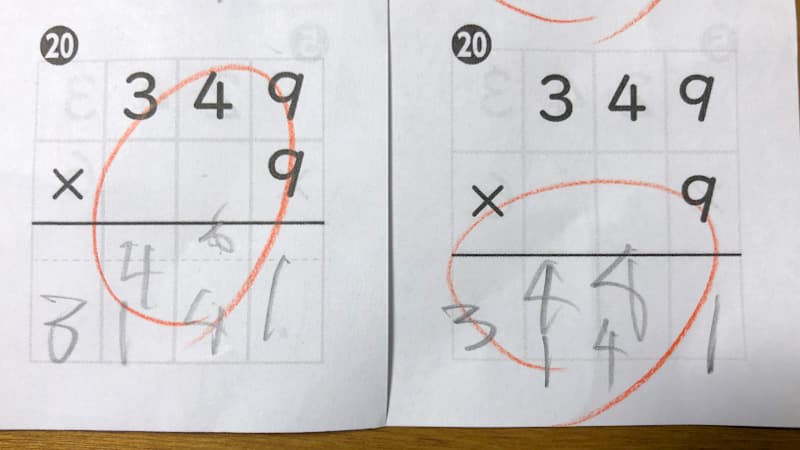 暗算の特訓結果 4歳4ヶ月 八百万分の日常